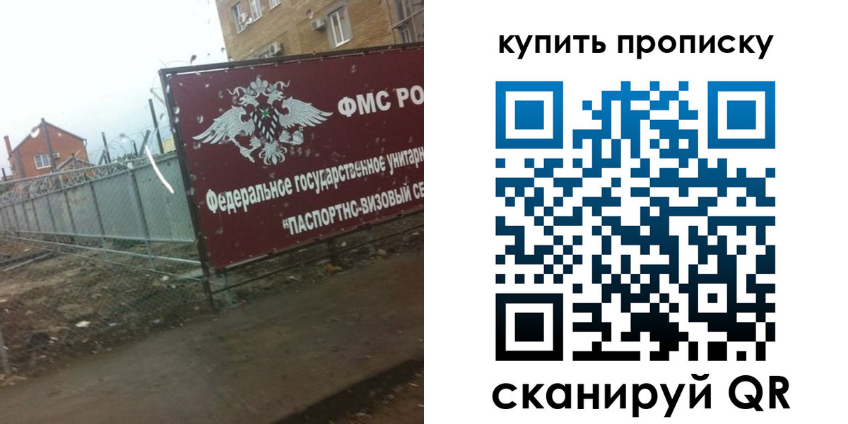 временная регистрация 2025 в Киржаче