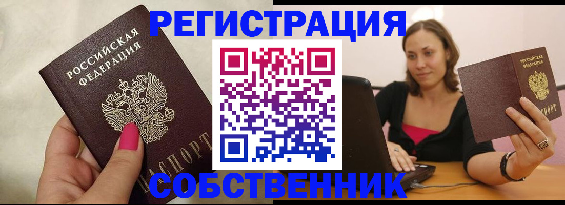 найти адрес прописки в Киржаче