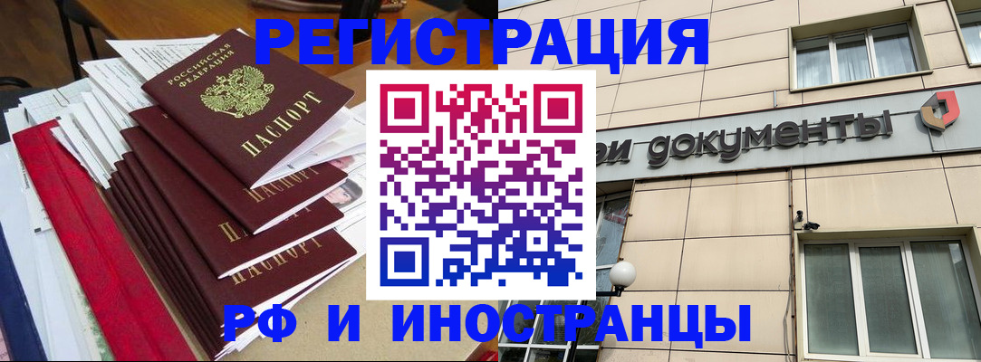 регистрация для школы в Киржаче